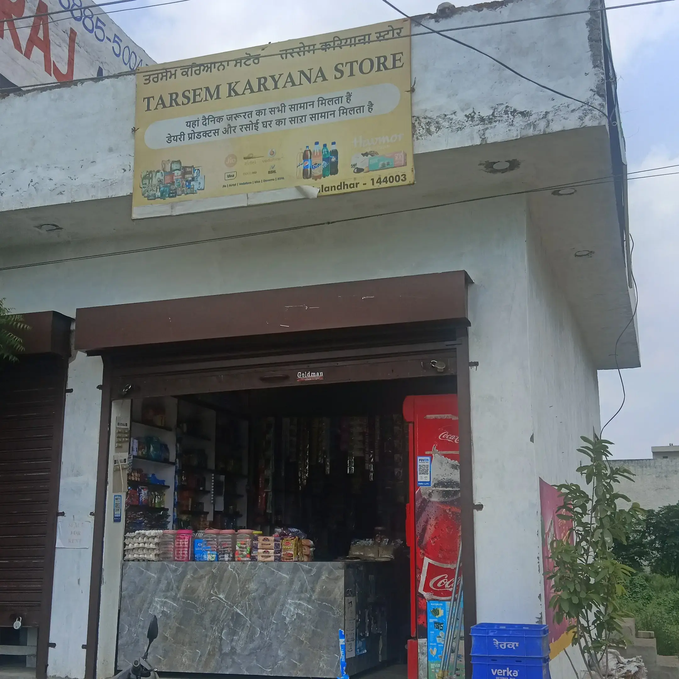 store logo